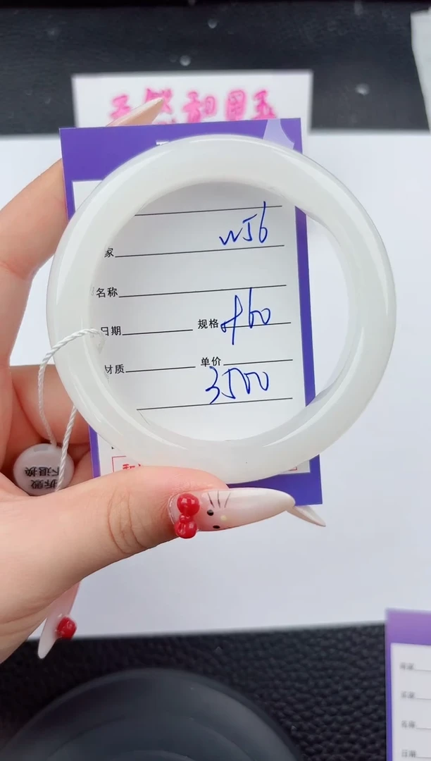 和田玉手镯未镶嵌56嗨购微色差T7