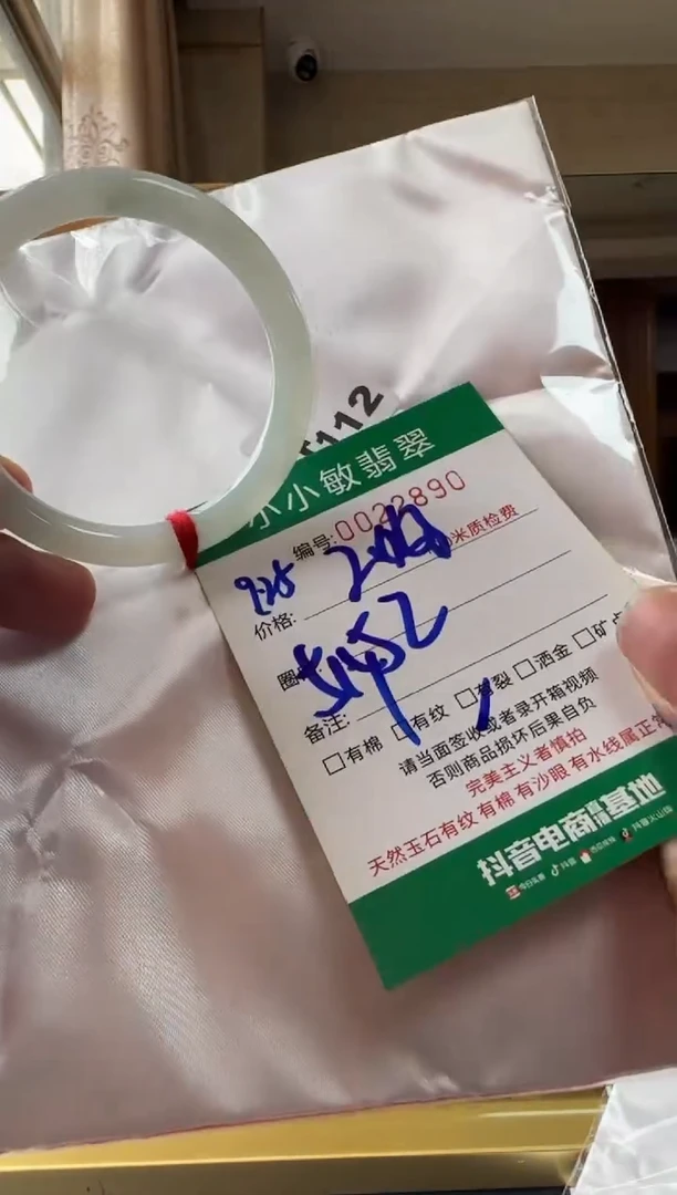 未镶嵌手镯翡翠A货手镯
