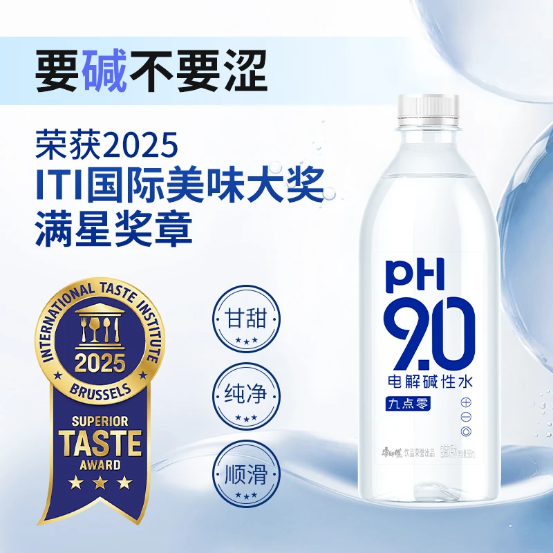 康师傅pH9.0电解碱性水366ml*12瓶