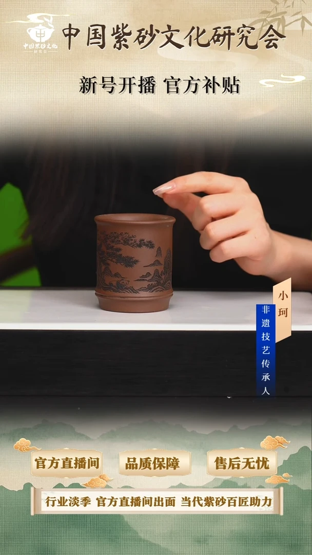 茶壶紫砂陶茶文化         底槽清180cc左右