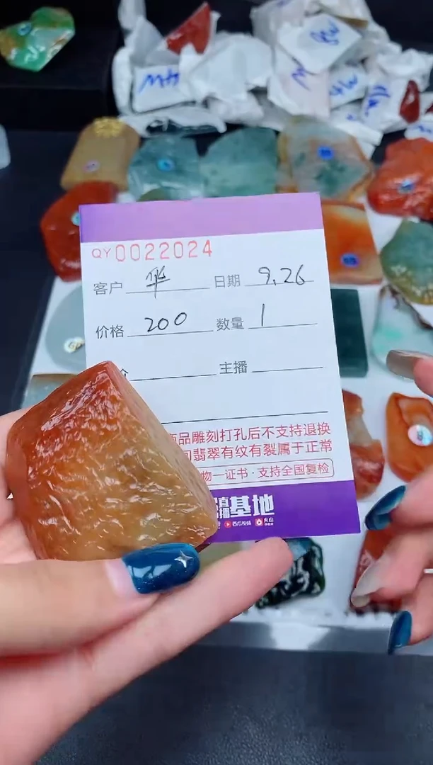 吊坠(不含链)未镶嵌翡翠华**上00022004