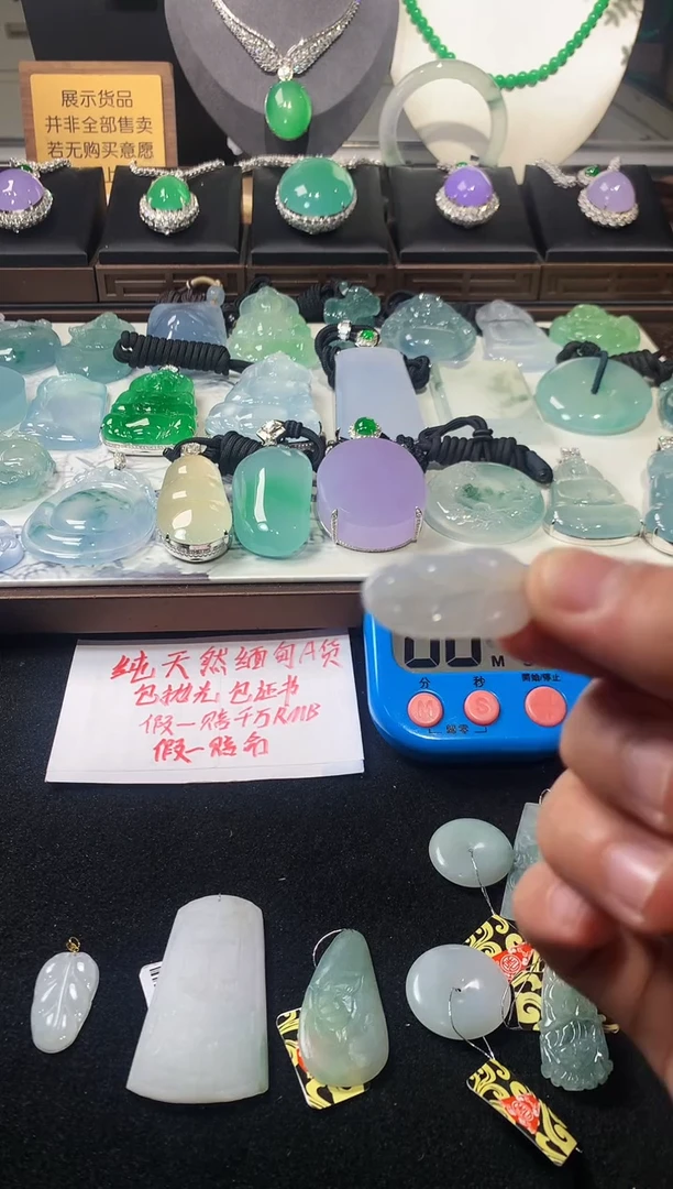 未镶嵌定制翡翠守*者  S毛货不退不换