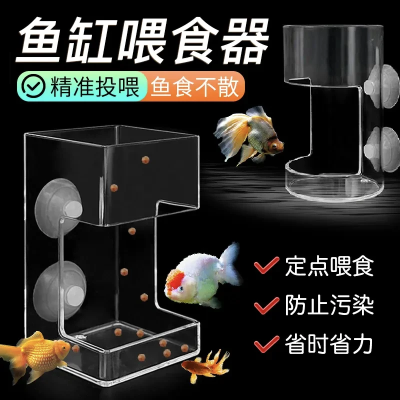 【喂鱼免浑水】鱼缸喂食器防飘散漂浮喂食丰年虾鱼乌龟漂浮投喂圈