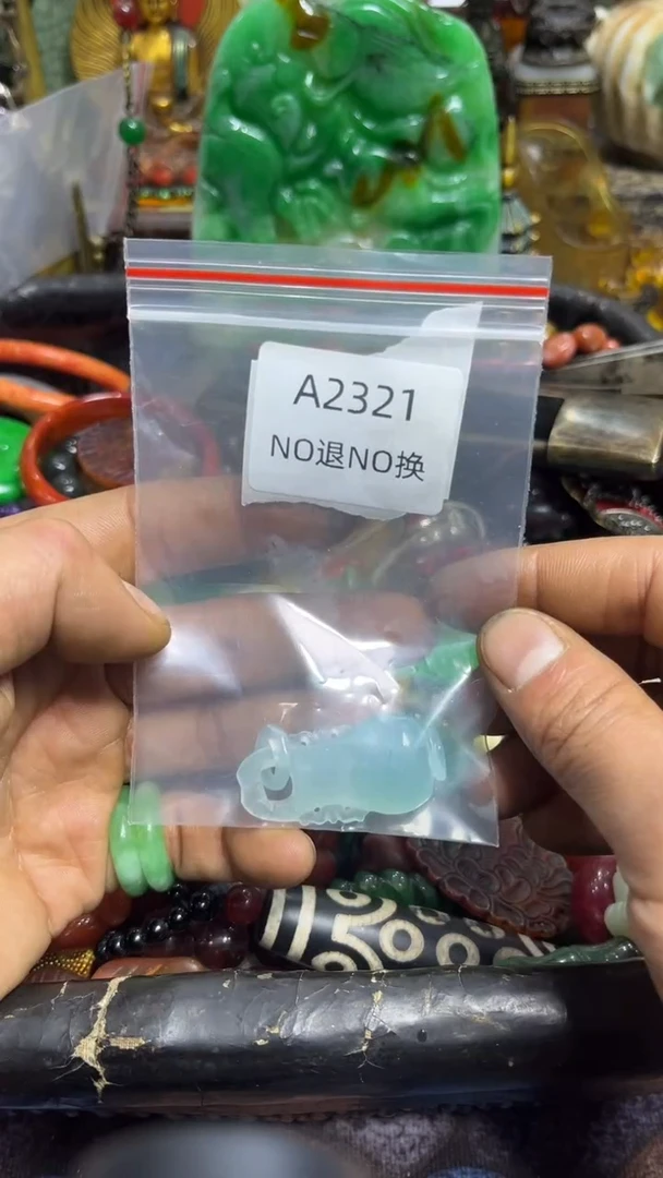 藏好物工艺品2321