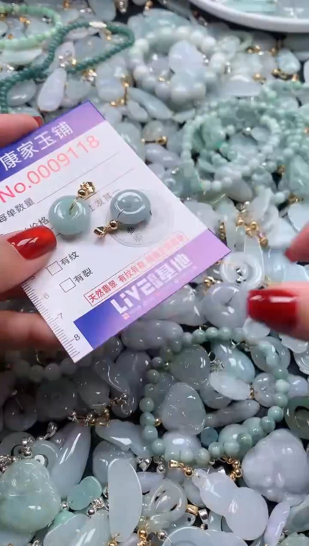 翡翠未镶嵌吊坠(不含链)9118
