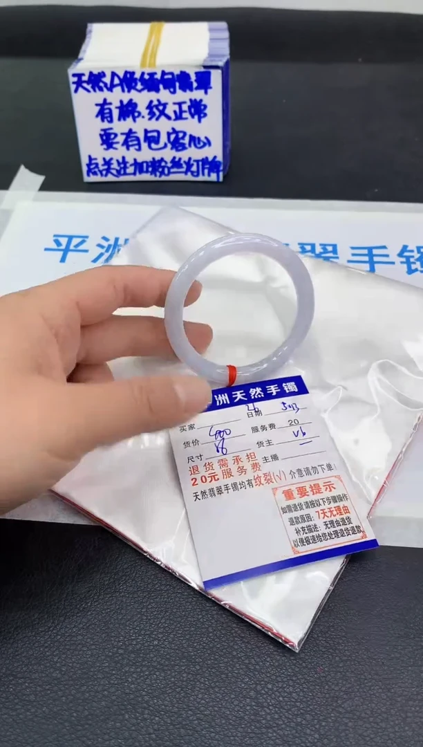 翡翠手镯未镶嵌111111111