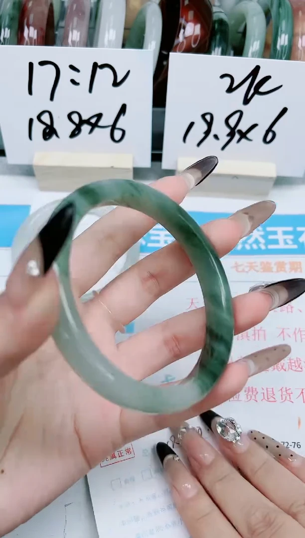 【闪购商品】石英质玉手镯未镶嵌23-64.5