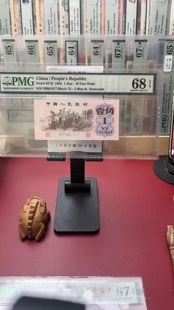 68分蓝二75-59901917圆
