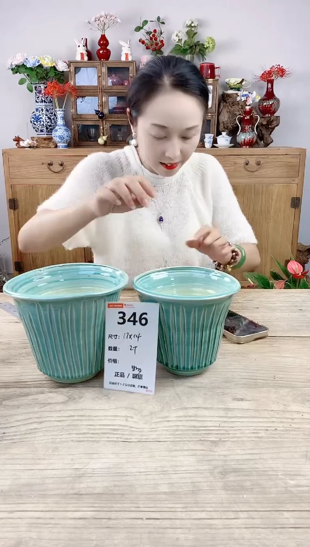 小玩子花盆直播号346