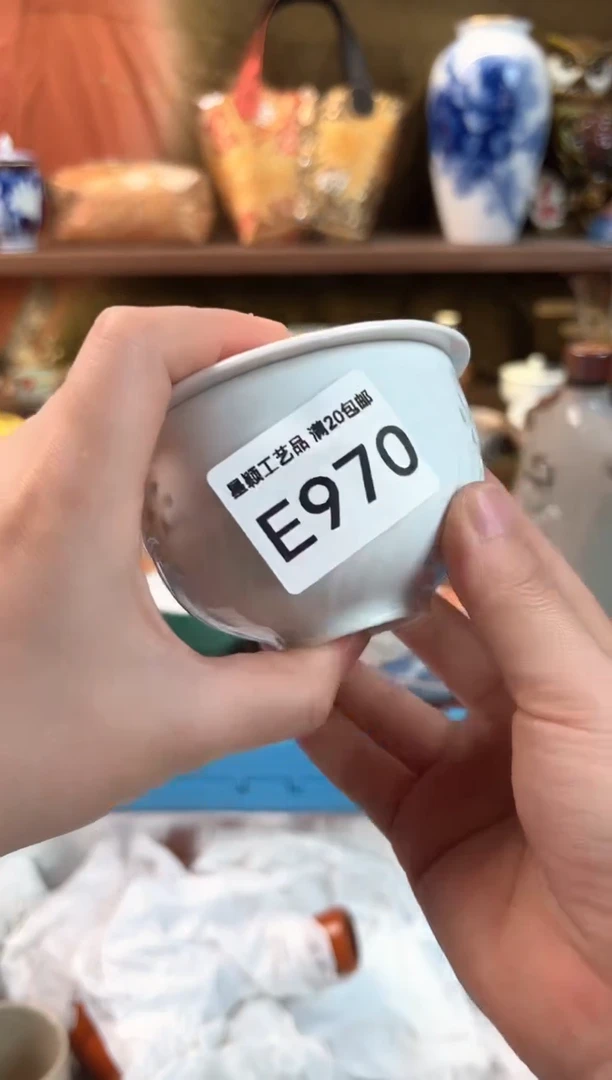 970E瓷器茶具 默认微瑕