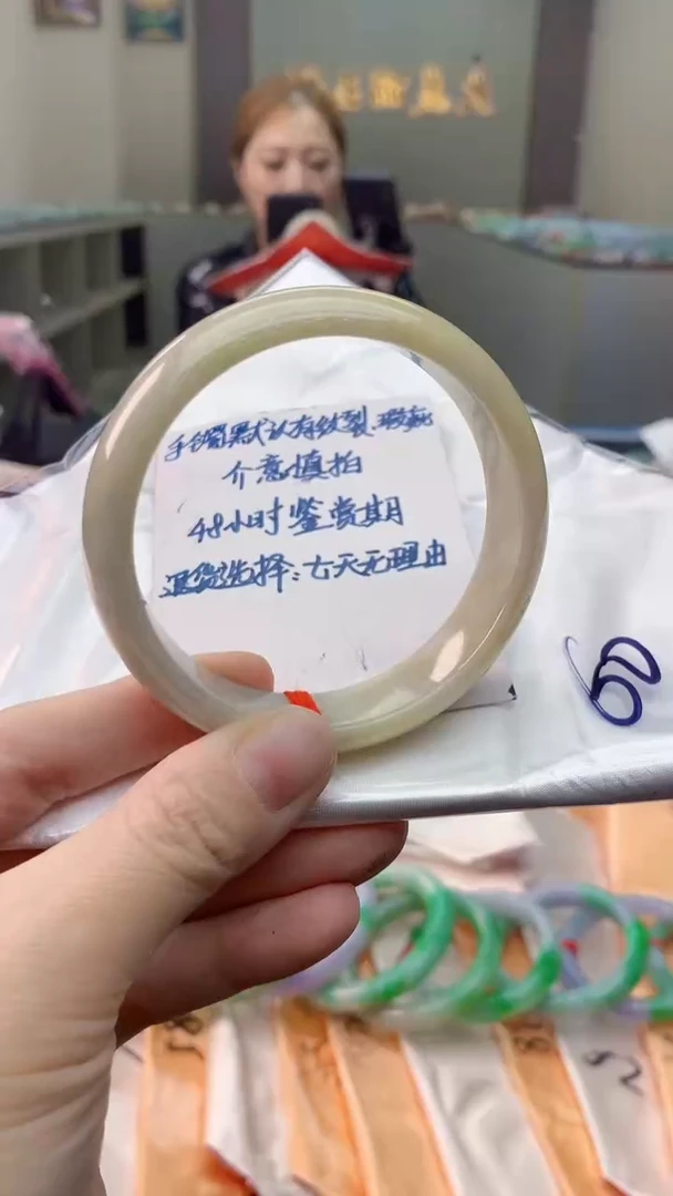 未镶嵌手镯翡翠0651240434