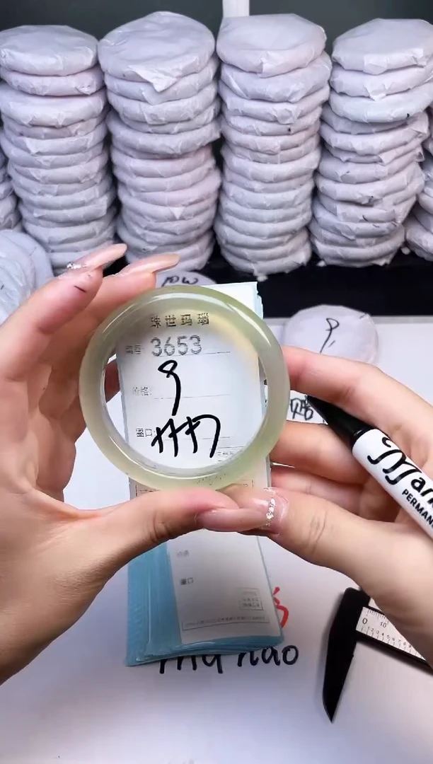手镯玛瑙/玉髓未镶嵌3653