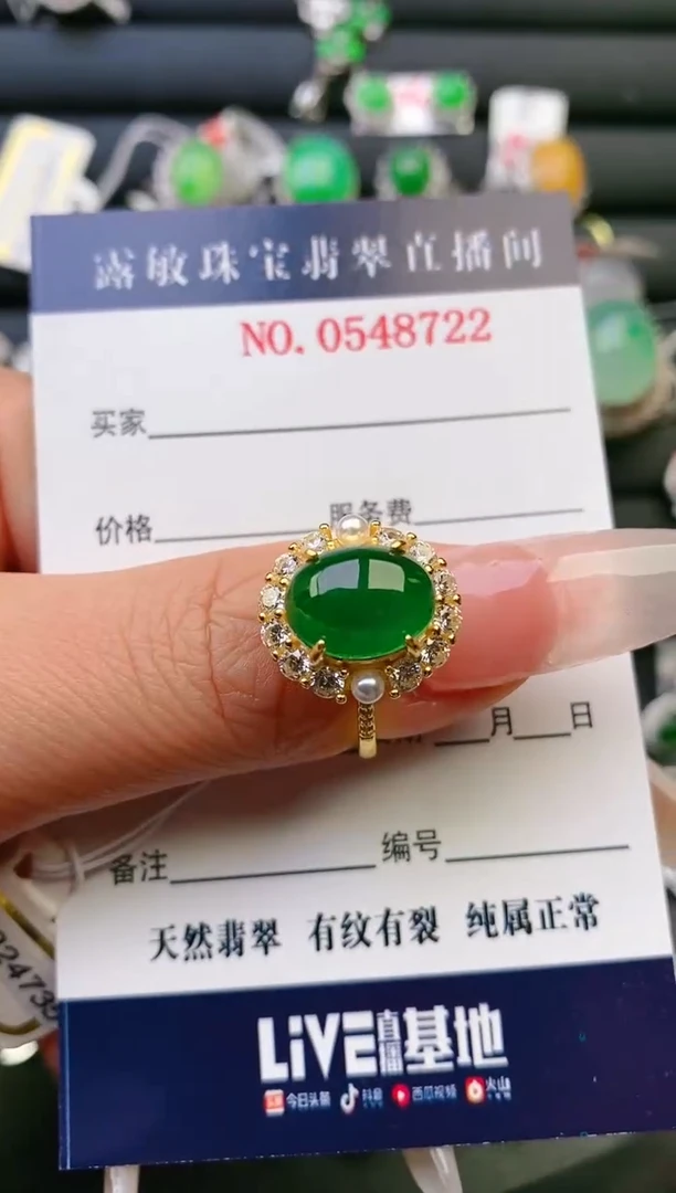 【闪购商品】翡翠戒指银S925镶嵌天然A货翡翠1