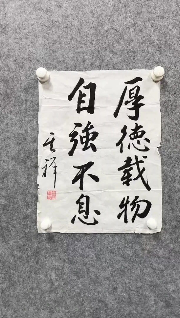 书法冰雪书画院馆藏臻选书画作品