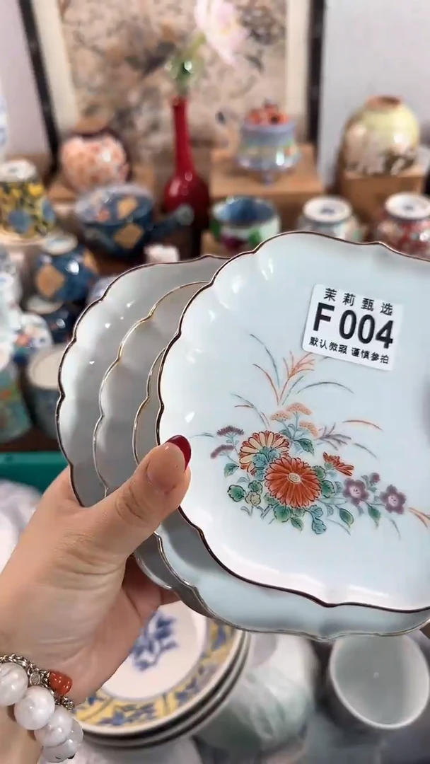【闪购商品】茉莉甄选壹号商品004