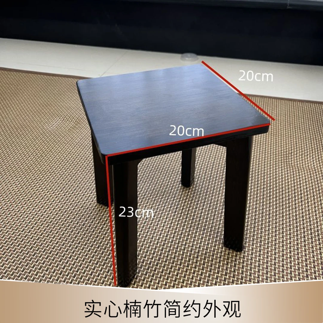 儿童阅读凳小板凳 方凳老式小方凳实心楠竹胡桃色中式板凳