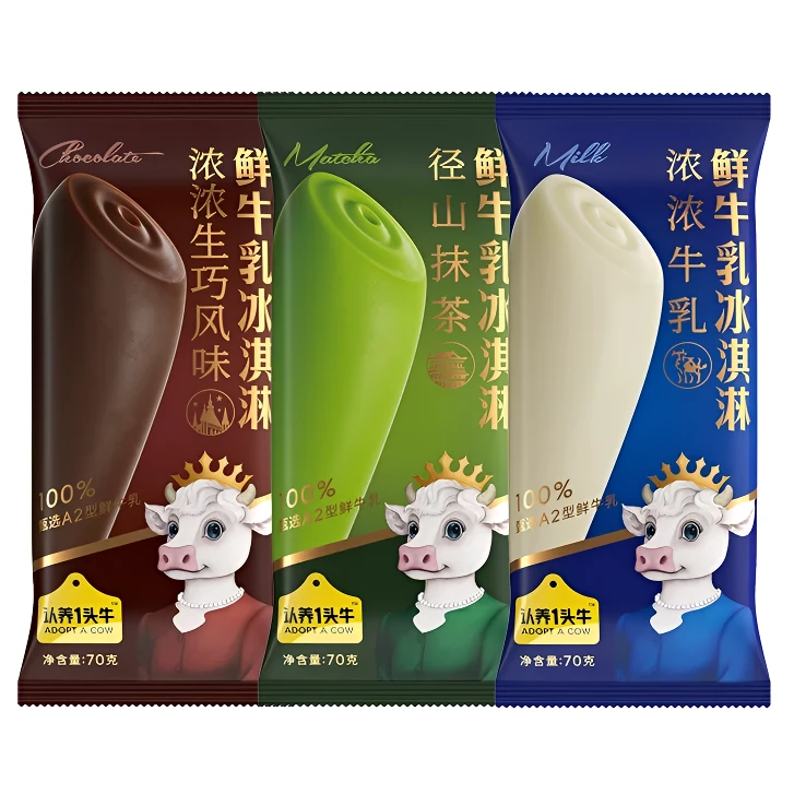 【融化包赔】10支认养一头牛浓浓系列冰淇淋A2鲜牛乳抹茶生巧味雪糕