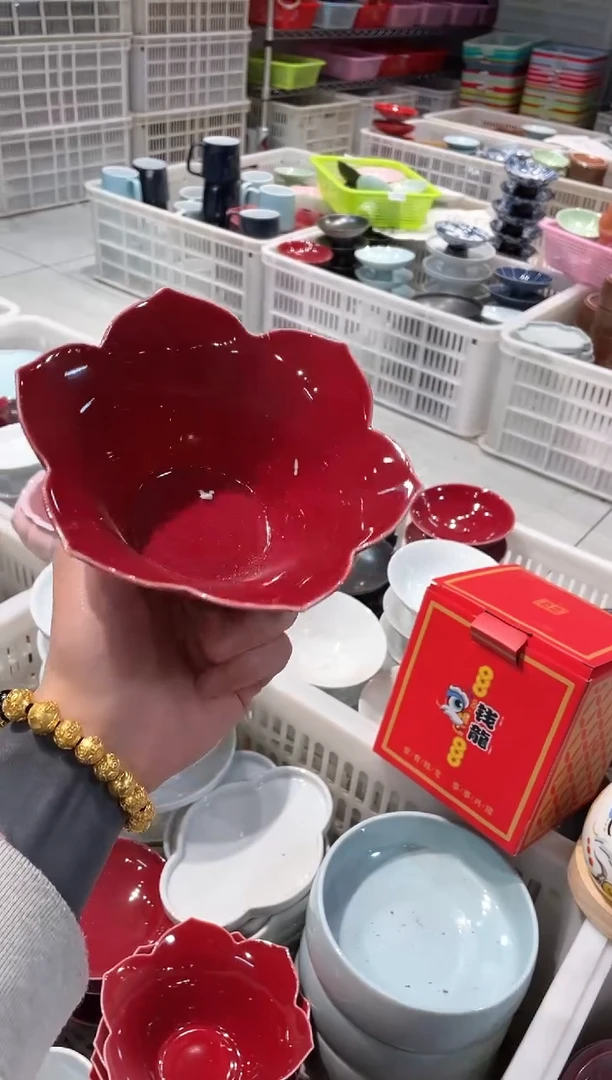 【闪购商品】微瑕商品，介意勿拍