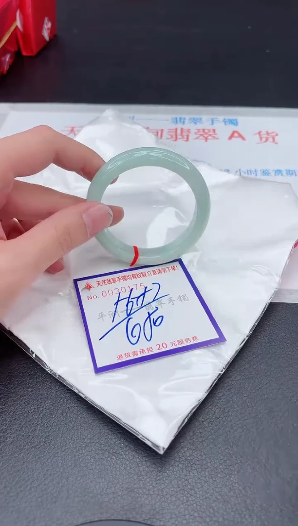 未镶嵌手镯翡翠11111111111