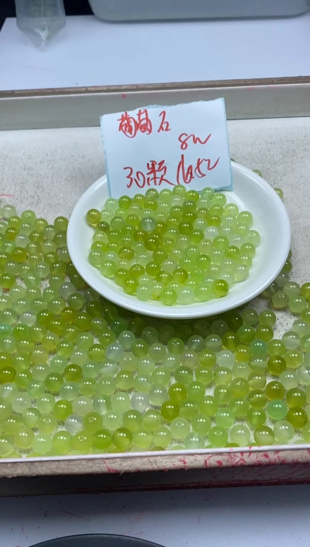 【闪购商品】玛瑙/玉髓颈饰未镶嵌w442葡萄石8mm 30颗