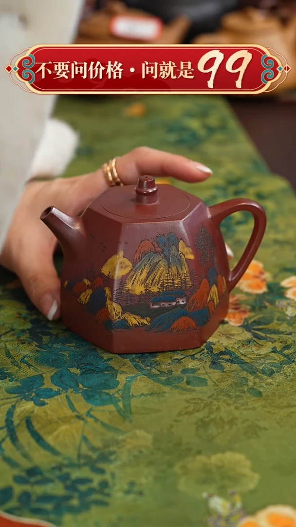 【闪购商品】紫砂茶壶宜兴紫砂
