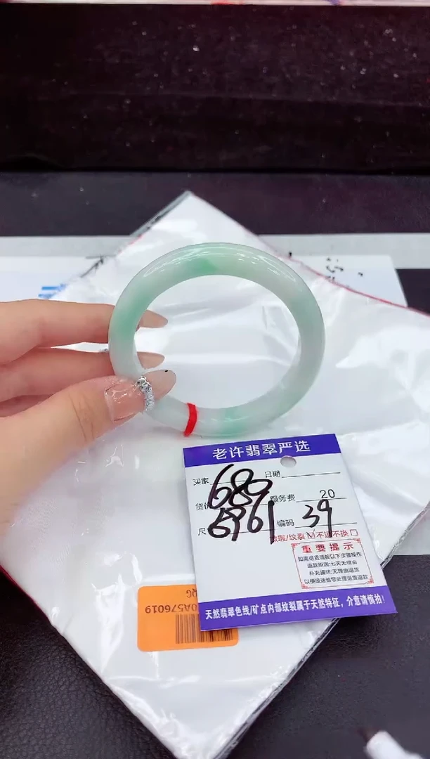 未镶嵌手镯翡翠11