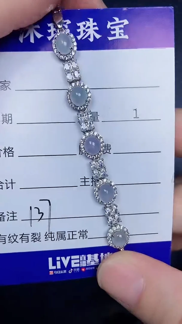银S925镶嵌戒指翡翠1370