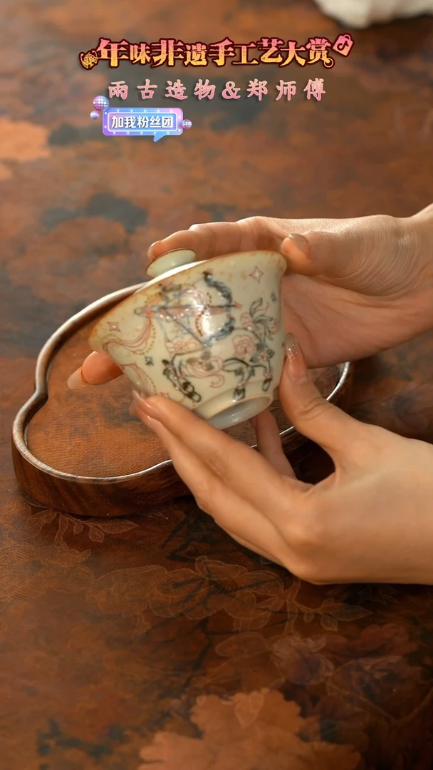 【闪购商品】11留器茶斋高货瓷器@@LQ3906