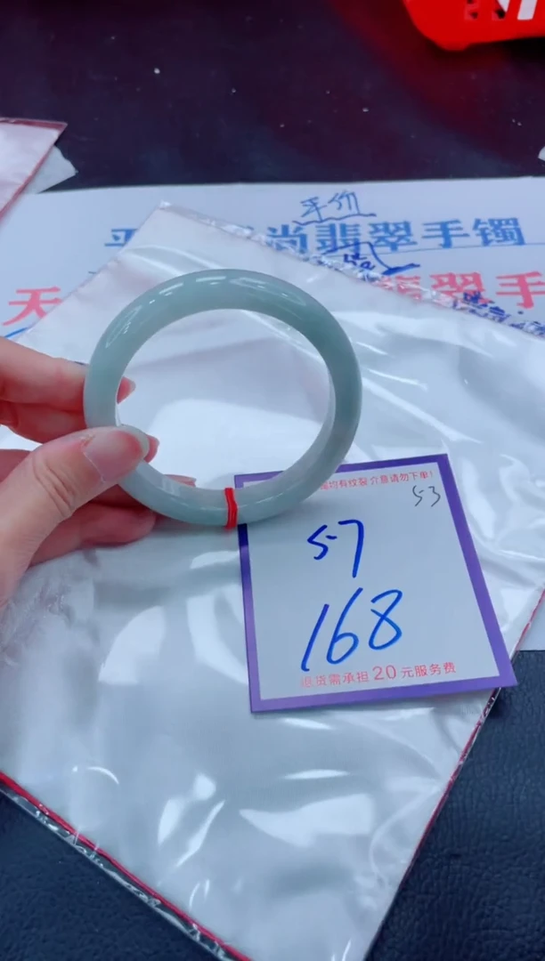 未镶嵌手镯翡翠11111111