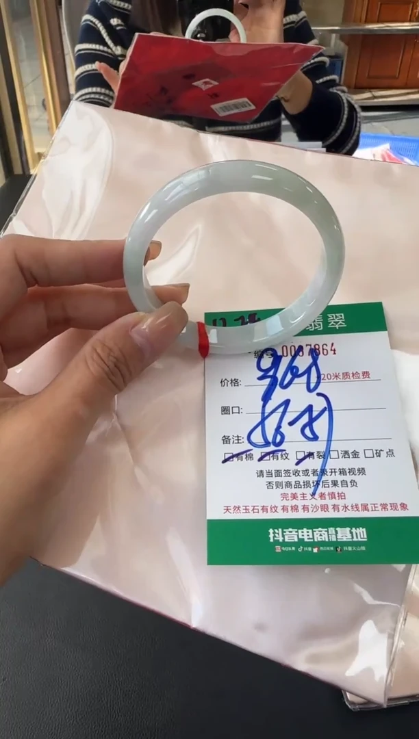 未镶嵌手镯翡翠A货手镯