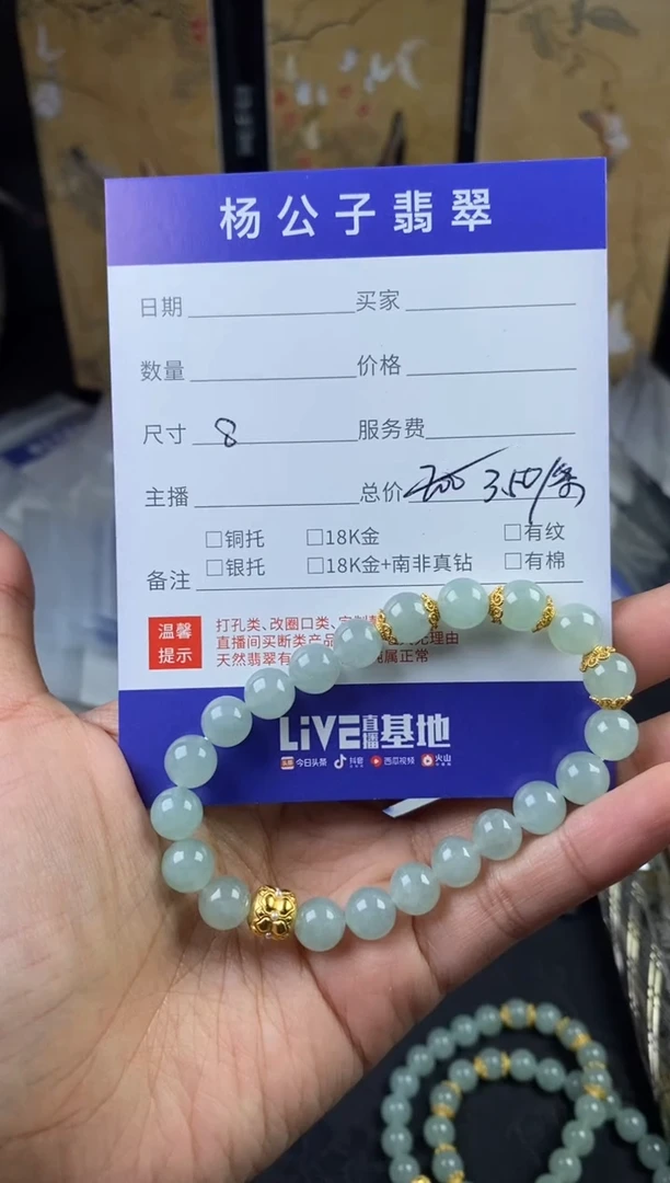 【闪购商品】翡翠手链未镶嵌多样性发货4