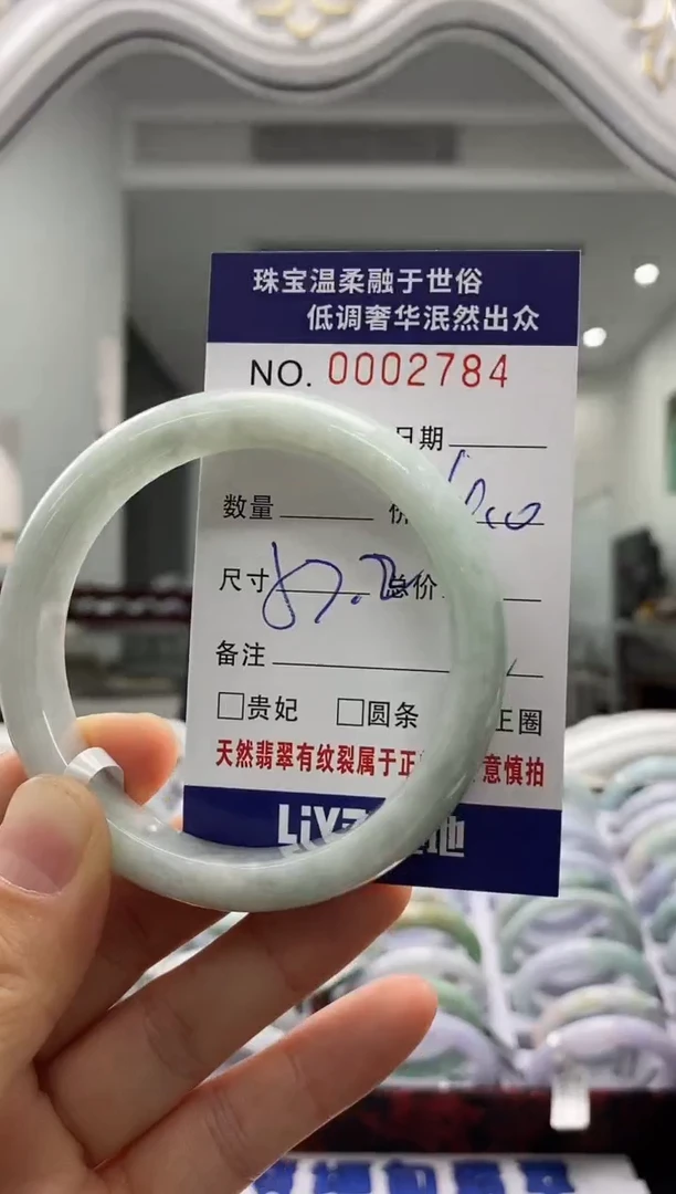 未镶嵌手镯翡翠天然缅甸A货翡翠