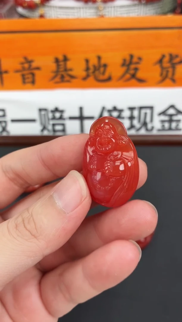 南红玛瑙吊坠未镶嵌一个/条