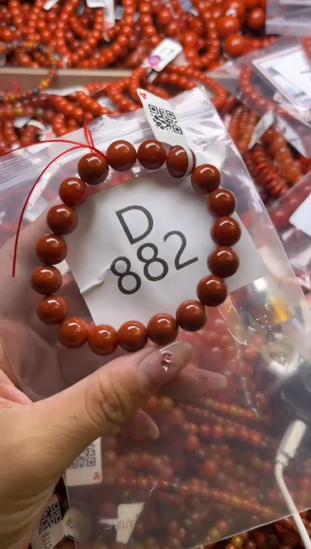 南红玛瑙未镶嵌珠宝奇石D882-10+