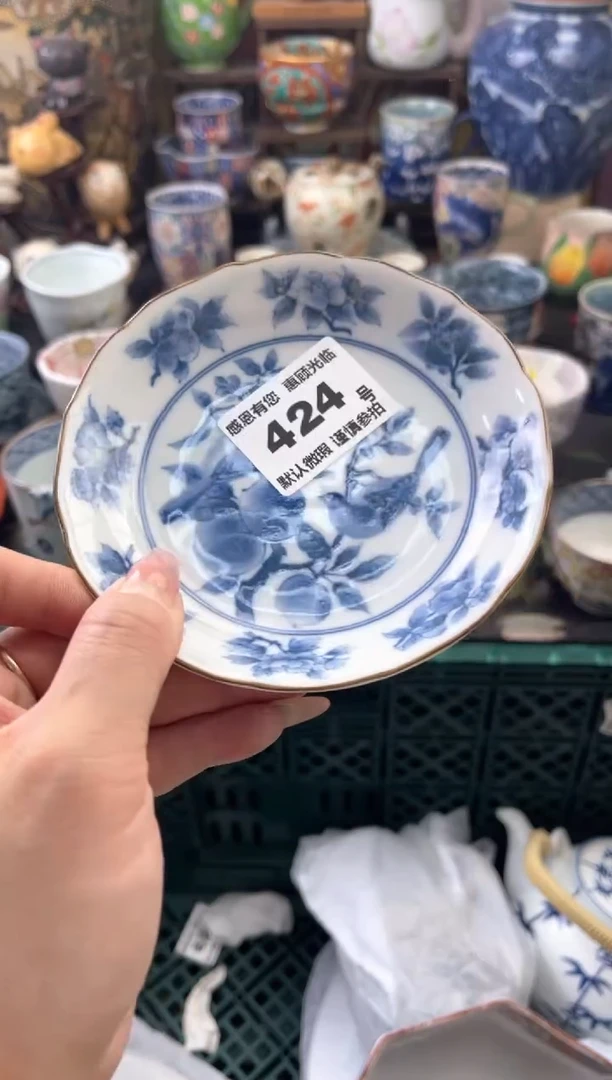 瓷片小****?424号六六工艺品瓷器