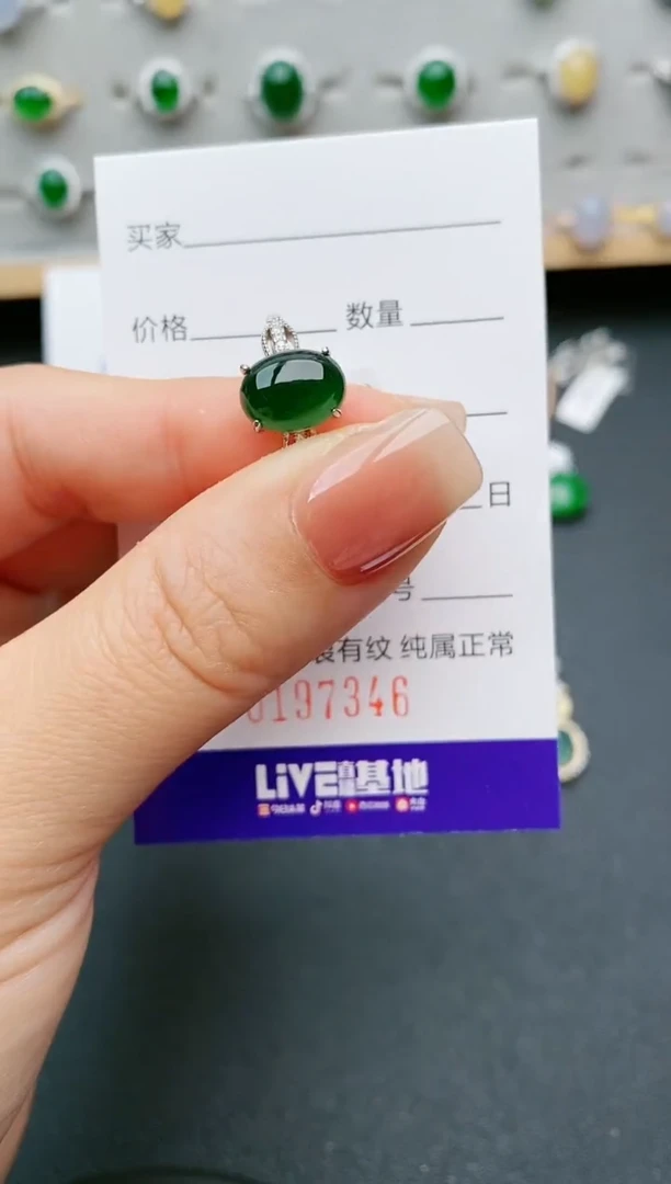 【闪购商品】翡翠戒指银S925镶嵌7346
