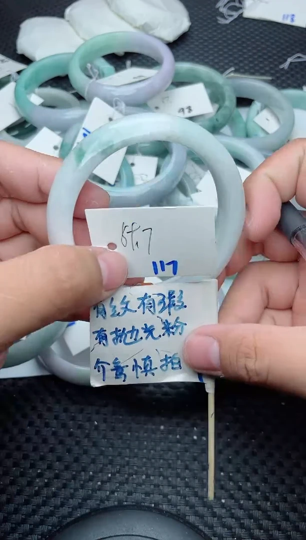未镶嵌手镯翡翠117