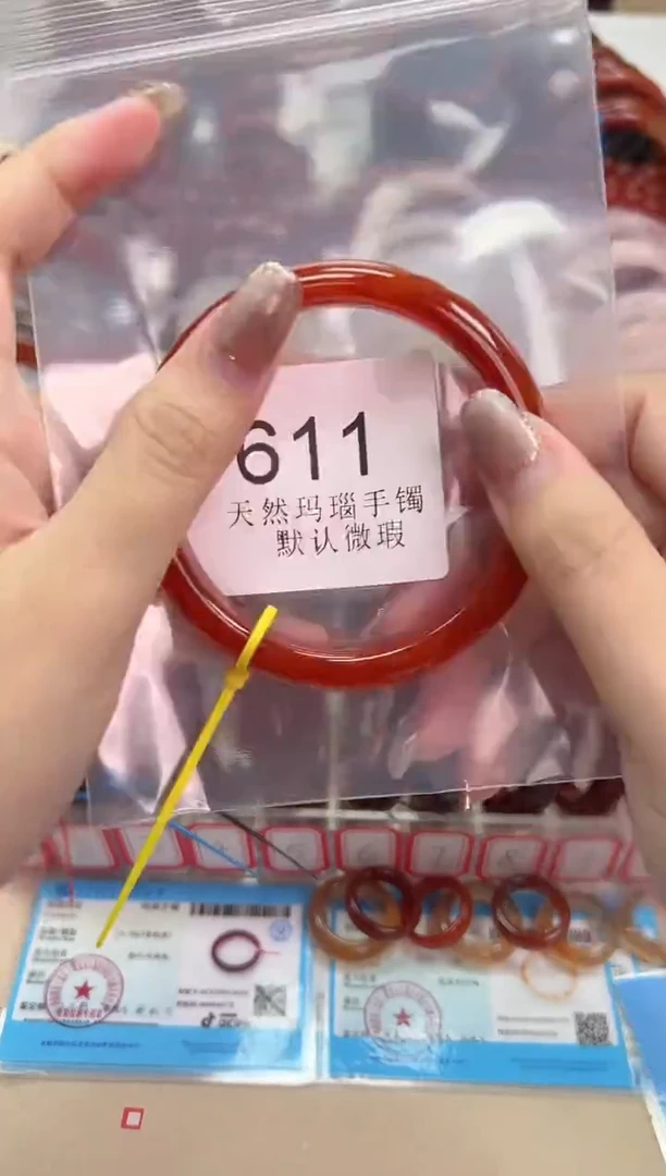 玛瑙/玉髓手镯未镶嵌圈口58* 611