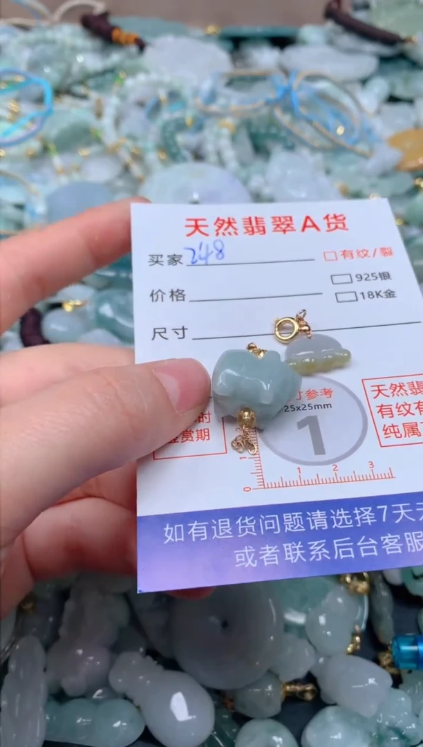翡翠未镶嵌颈饰臻露珠宝248
