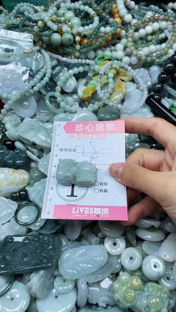 颈饰未镶嵌翡翠闪购0352702