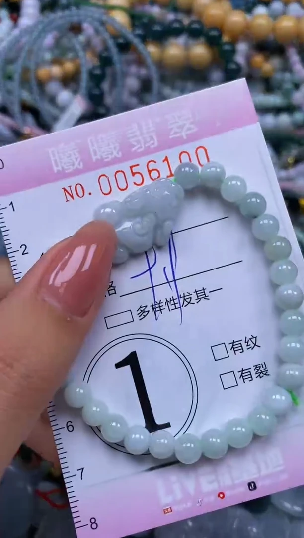 颈饰未镶嵌翡翠闪购0056100