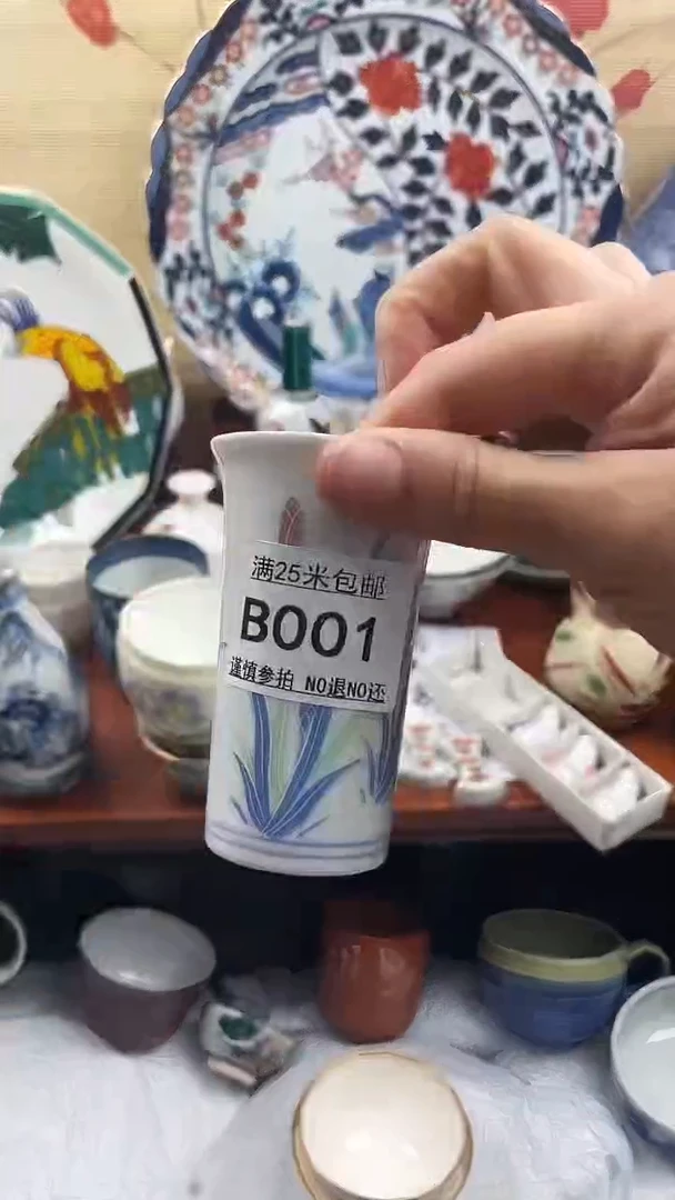 【闪购商品】001==============