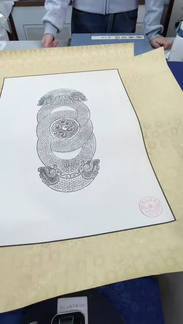昌化石印石拓片1111111