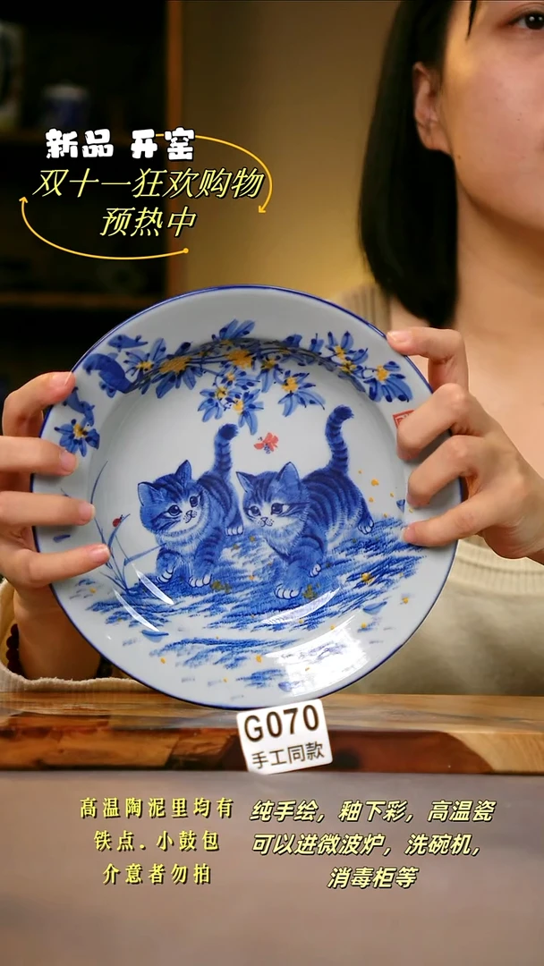 其他G070陶然集器瓷器