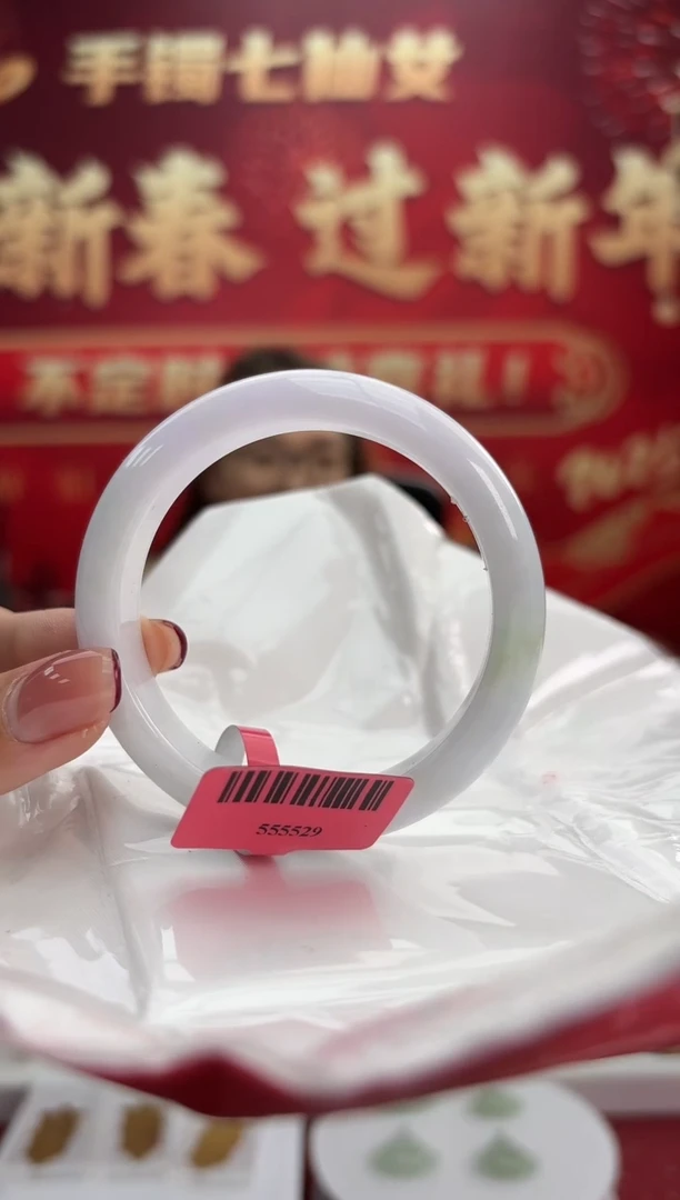 【闪购商品】翡翠手镯未镶嵌8手镯