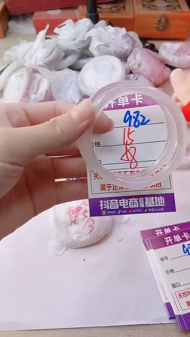 手镯玛瑙/玉髓未镶嵌982