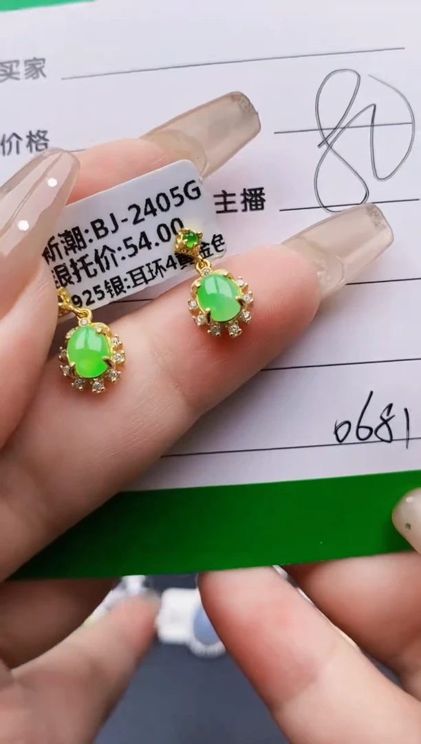翡翠戒指银S925镶嵌0681
