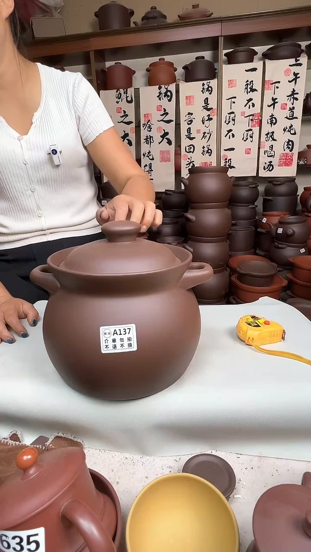 宜兴紫砂微瑕3.5升大肚煲高端款A137