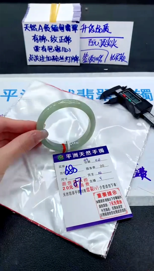 未镶嵌手镯翡翠11111111