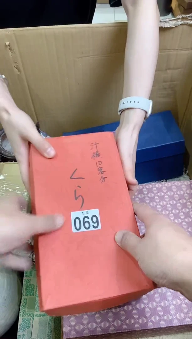 【闪购商品】瓷片069 如此 如此 如此 如此